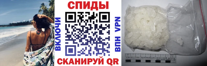 Амфетамин Розовый  Армянск 