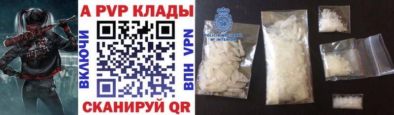 APVP мука  Армянск 
