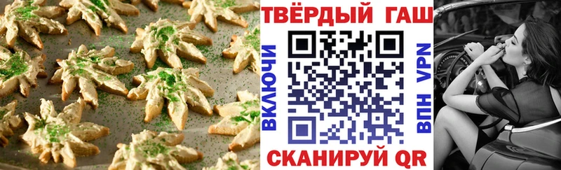 Печенье с ТГК конопля  продажа наркотиков  Армянск 