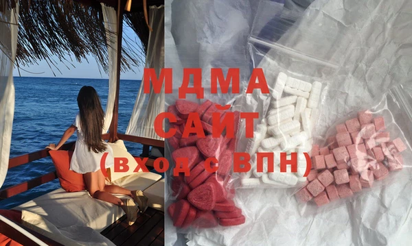 mdma Рославль