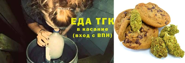 стафф Елабуга