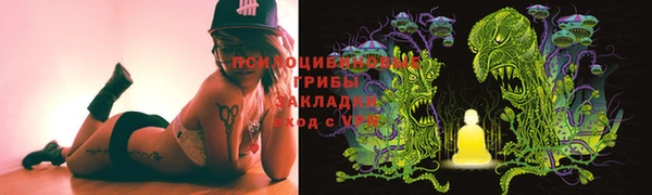 метамфетамин Сафоново