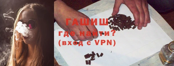 метамфетамин Сафоново