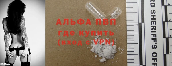 метамфетамин Сафоново