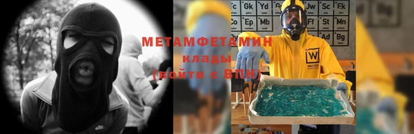 метамфетамин Сафоново