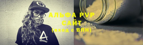 мет Сатка