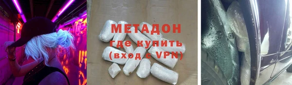 метамфетамин Сафоново