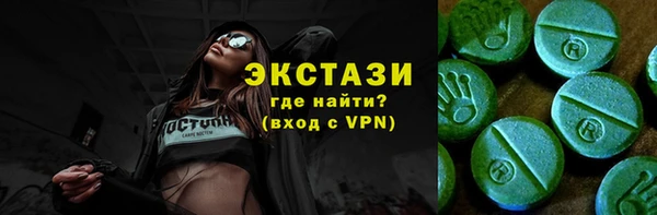 mdma Рославль