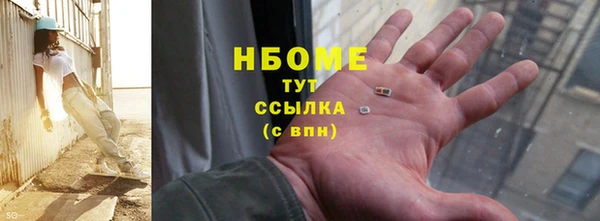 наркотики Саяногорск