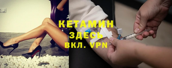 метамфетамин Сафоново