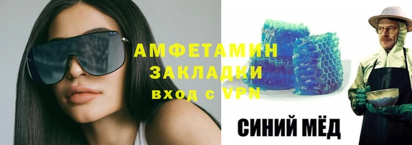 мет Сатка