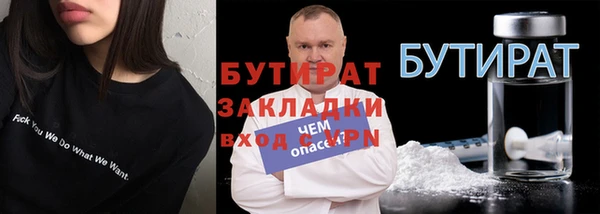 мет Сатка