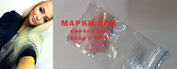 метамфетамин Сафоново