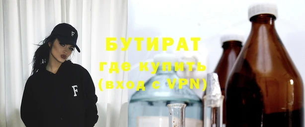 метамфетамин Сафоново