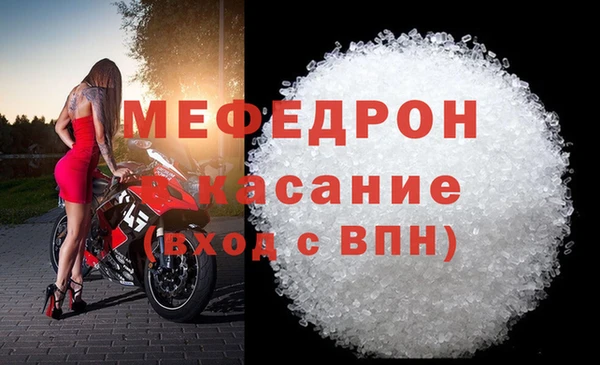 метамфетамин Сафоново