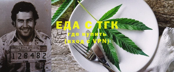 метамфетамин Сафоново