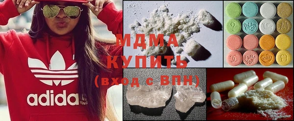 MDMA Зерноград