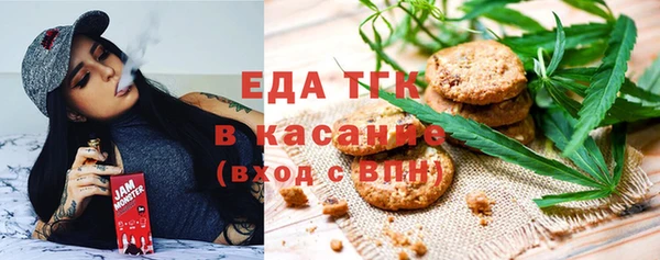 метамфетамин Сафоново