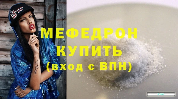 наркотики Саяногорск