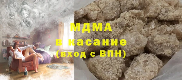 мет Сатка