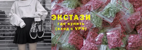 метамфетамин Сафоново