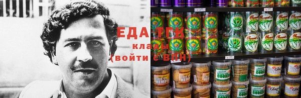 мет Сатка