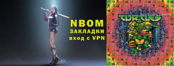 метамфетамин Сафоново