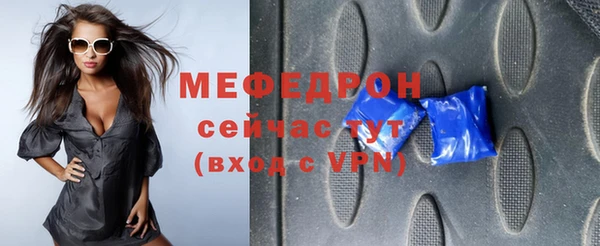 мет Сатка
