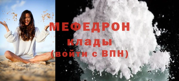 мет Сатка
