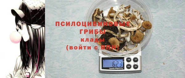 метамфетамин Сафоново