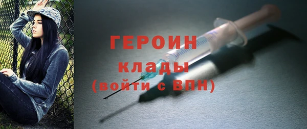 наркотики Саяногорск