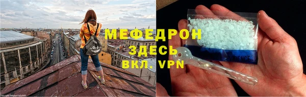 наркотики Саяногорск