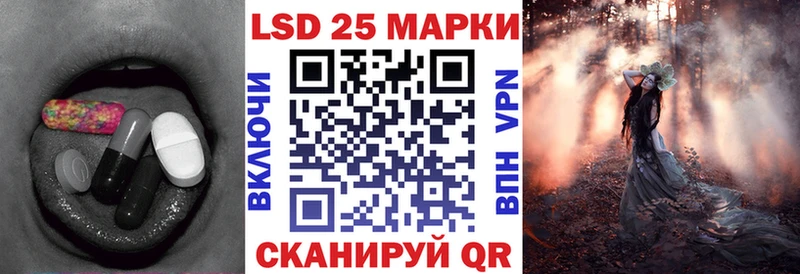 мориарти какой сайт  Армянск  LSD-25 экстази кислота 