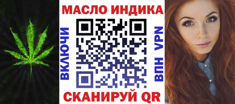 mega ТОР  Армянск  ТГК жижа 