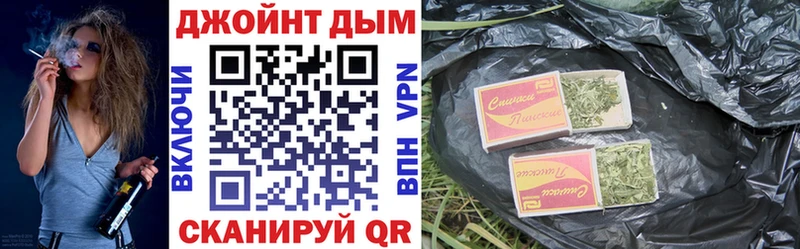 дарнет шоп Армянск Каннабис Bruce Banner